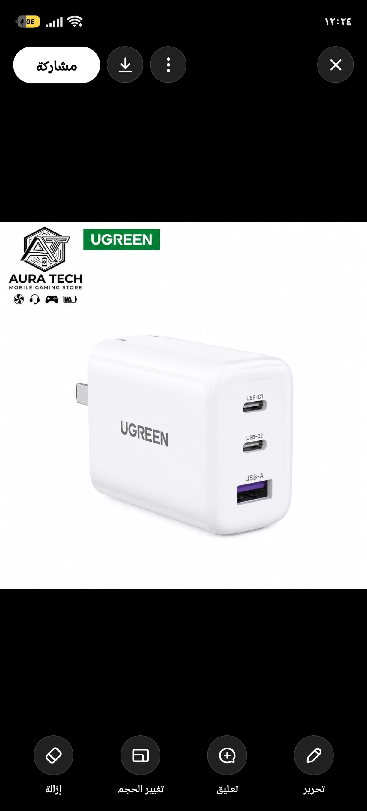 شاحن جداري يوجرين UGREEN 65W سريع متعدد المنافذ