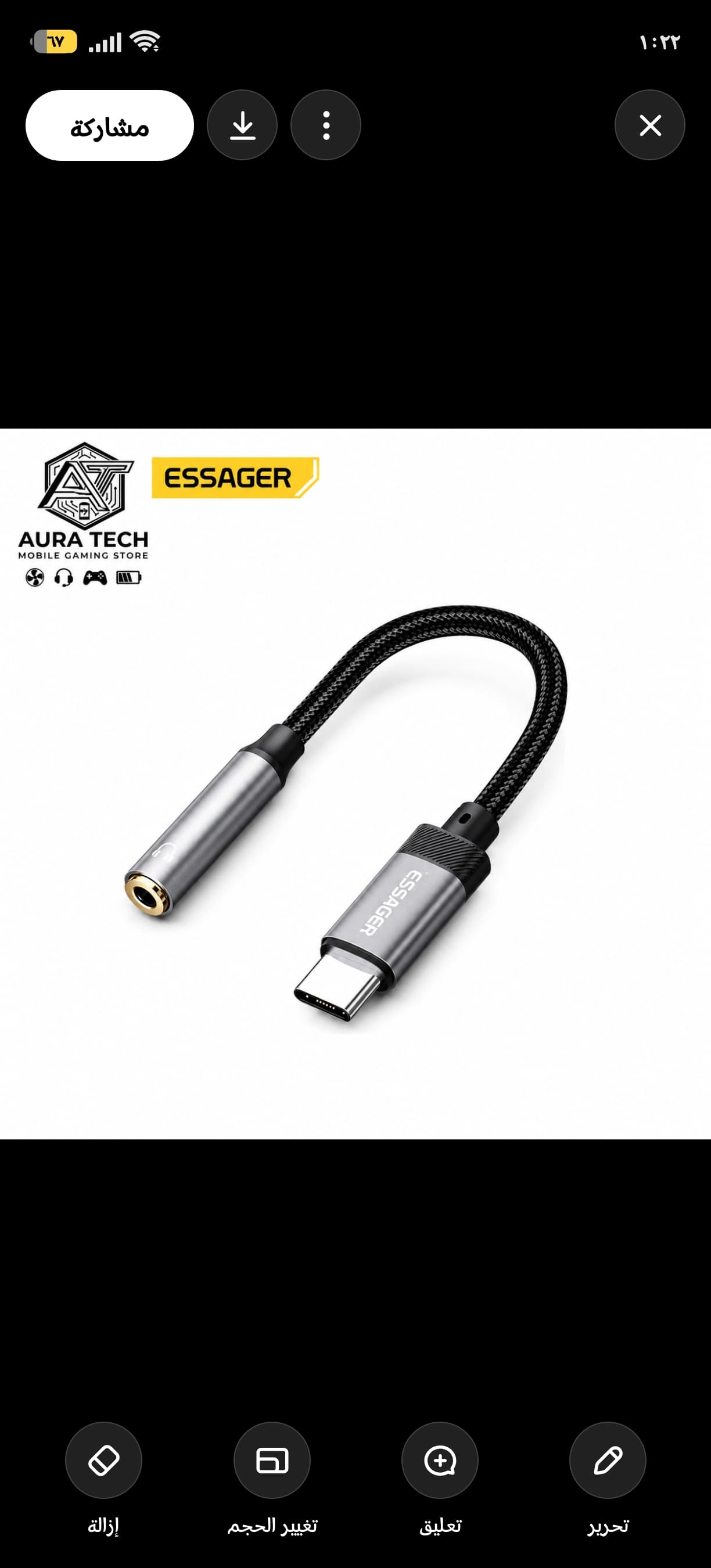 محول ESSAGER USB-C إلى 3.5 مم